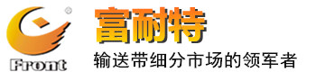 输送带_91短视频污污网站免费_输送带厂家-青岛91短视频在线下载矿业科技有限公司-青岛91短视频在线下载矿业科技有限公司